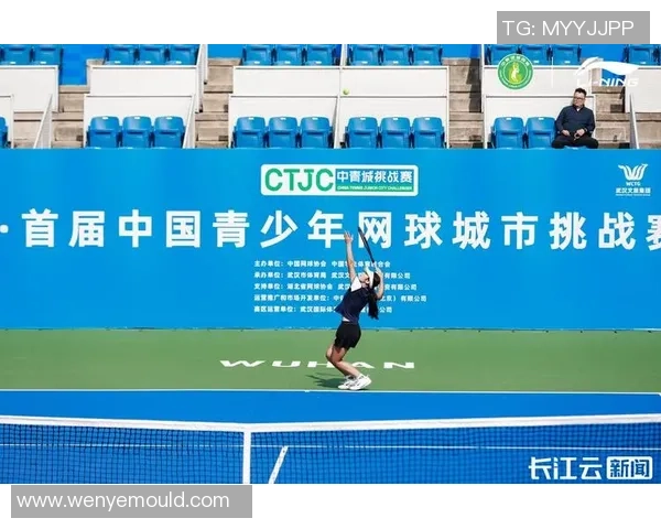 武汉网球队强势崛起荣登全国网球状态排行榜第二名